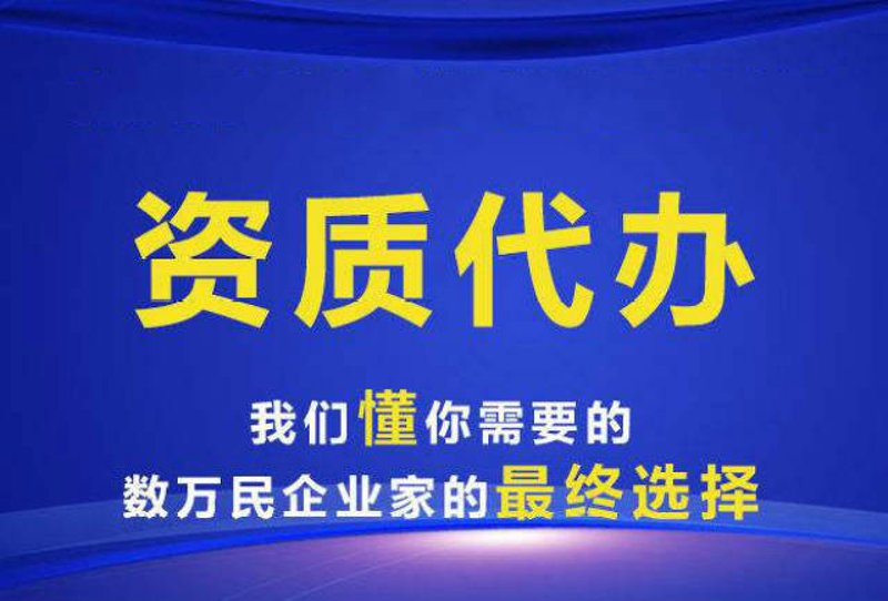 濮阳本地企业注册服务解析:一站式搞定你的创业困惑
