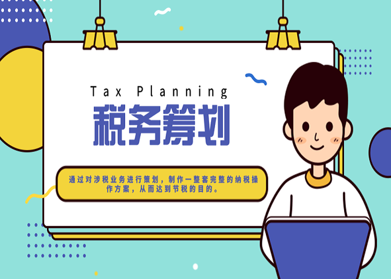 如何轻松搞定工商注册?一份详尽指南
