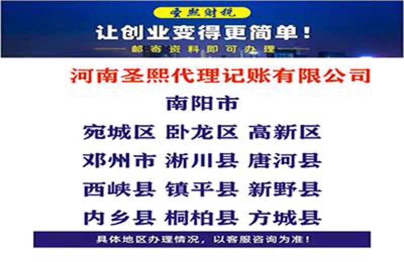 濮阳公司注册新动向:政策解读与实践指引