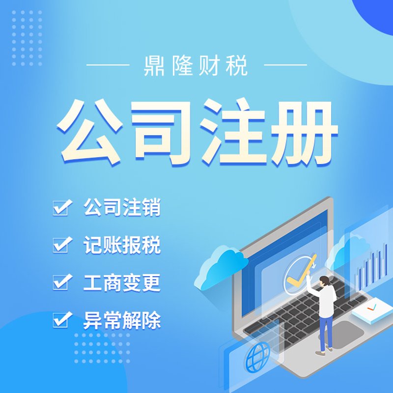 濮阳财税公司的风云际会:一场企业成长的协奏曲